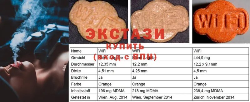 как найти наркотики  Ростов-на-Дону  ЭКСТАЗИ DUBAI 